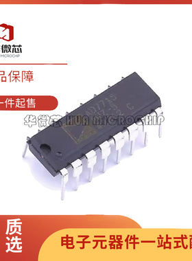 AD7715AN-5 AD7715ANZ-5 DIP-16 直插 模数转换器芯片 原装正品