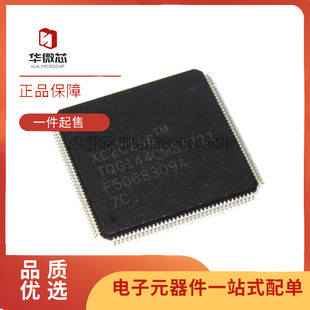 XC2S15 2C256 2S50E 95288XL 2S100 2C128 7TQ144C TQG144C
