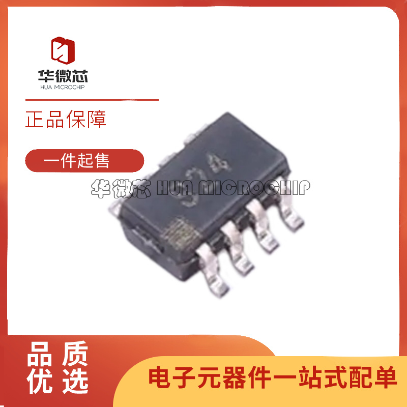 华微芯电子元器件芯片全新正品