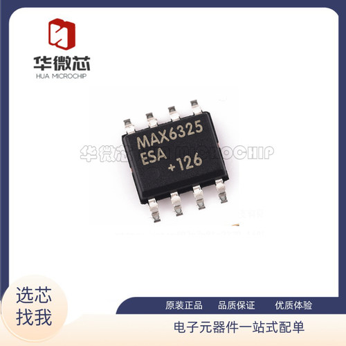 MAXIM电压器芯片IC全新原装正品