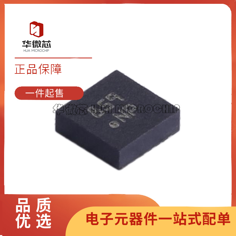 BHI160B姿态传感器芯片全新