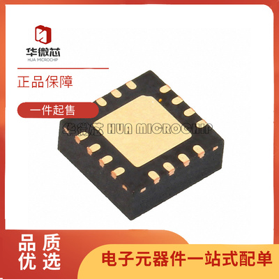 华微芯射频开关芯片全新正品