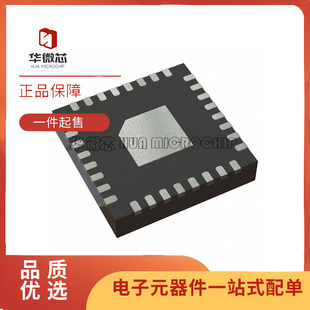 TAS5825MRHBR TAS5825MB0 丝印 5825M 音频放大器芯片 QFN封装