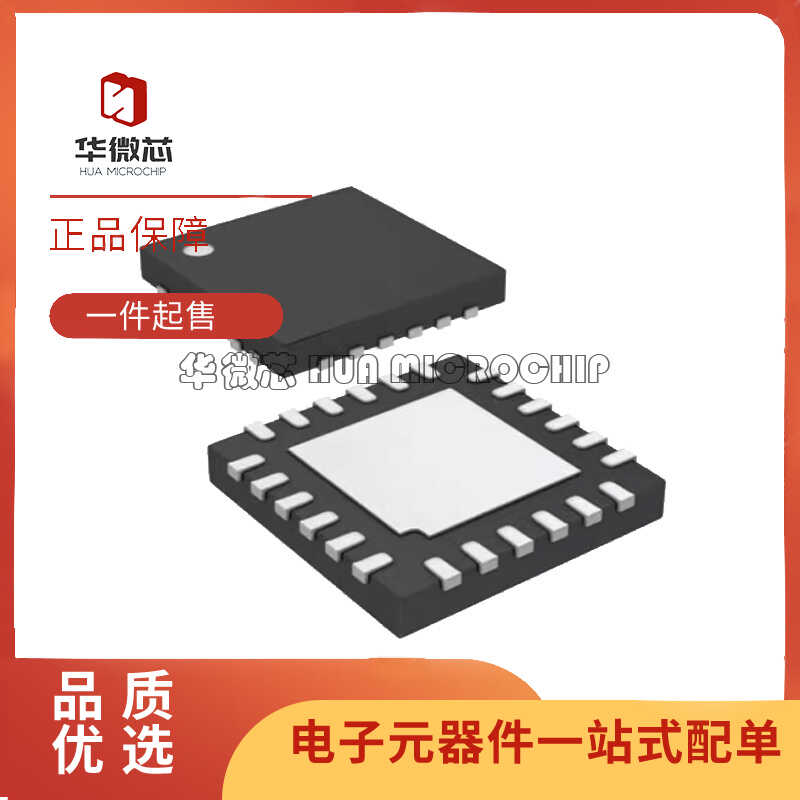 凌特电子元器件芯片全新原装正品