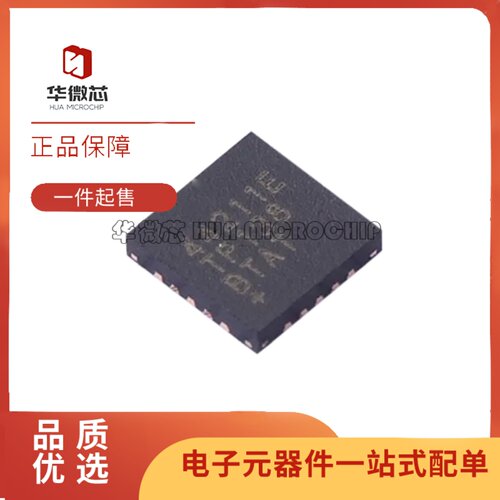 MAX44211ETP+TLIN收发器芯片