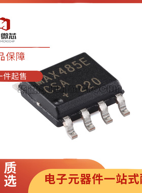 MAX485ECSA+T MAX485ECSA RS-485/RS-422收发器 SOP8 全新原装