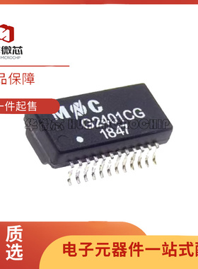 全新 G2401CG G2401CE SOP-24 工业级MNC贴片千兆网络变压滤波器