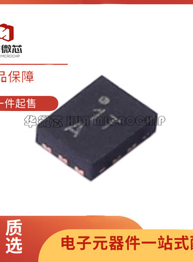 TC7USB40MU UQFN-10(1.4x1.8)封装 多路复用器芯片 原装正品