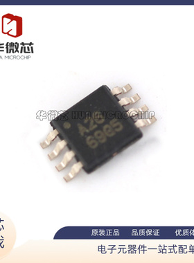 INA126E INA126EA 丝印A26 仪表放大器芯片 封装SOP8 全新原装