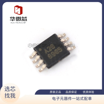 TI仪表放大器芯片全新原装正品