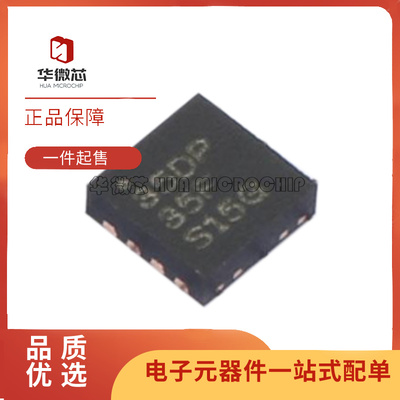 TI数字温度传感器芯片原装正品