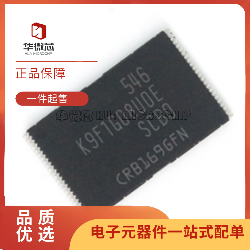 SAMSUNG内存芯片全新原装正品
