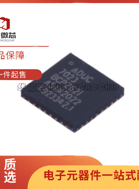ADUC7023BCPZ62I-RL【IC MCU ARM7 62KB FLASH 32LFCSP】芯片
