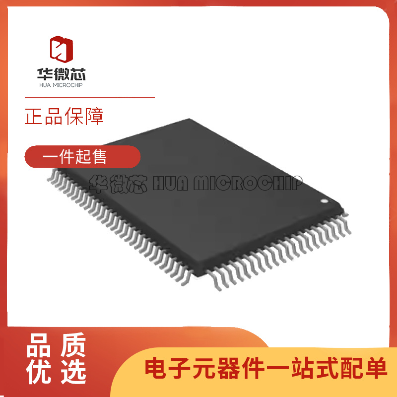 NXP电子元器件芯片全新原装正品