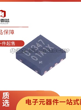 DS1347T+T&R 丝印D1347 TDFN-8-EP(3x3)封装 实时时钟芯片(RTC)