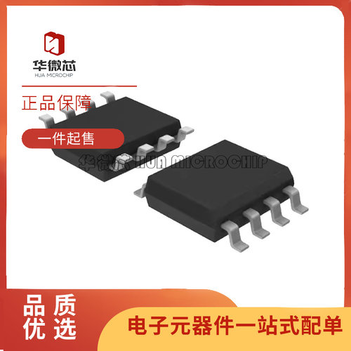 TI运算放大器芯片全新原装正品