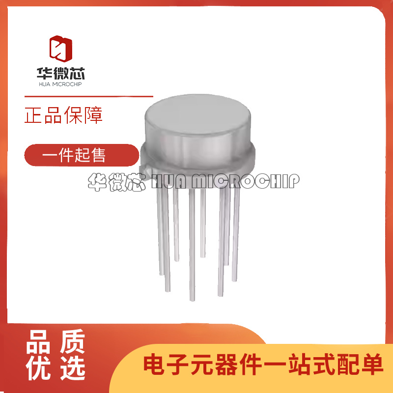 运算放大器LF198H/883 LF298H LF398H LWY8D LWY9E 全新原装正品
