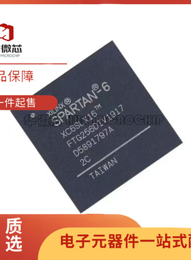 XC6SLX16-2FTG256C XC6SLX16-2FTG256I全新原装进口正品IC