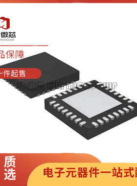 CLRC66302HN 丝印 66302 接触式读卡器芯片 QFN32封装 原装正品