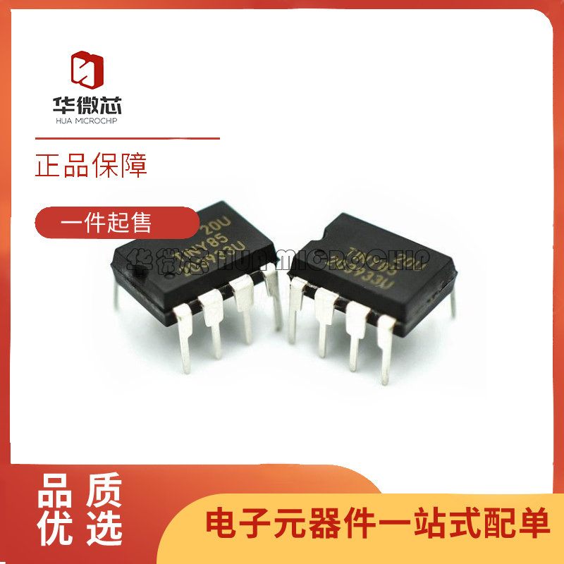ATMEL微控制器芯片全新原装正品
