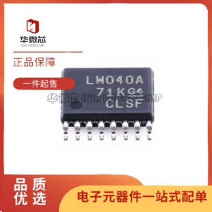 全新SN74LV4040APWR 丝印LW040A TSSOP-16封装 计数器/分频器芯片
