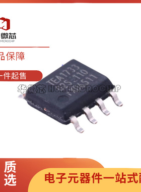 TEA1733T TEA1733 EA1530A TEA1530A EA1532A TEA1532A 贴片SOP8