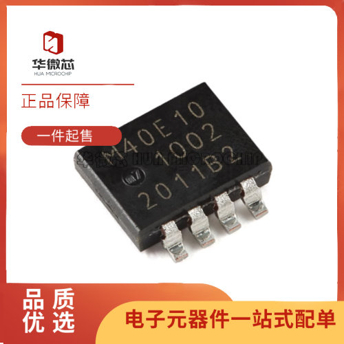 NXP电子元器件芯片全新原装正品
