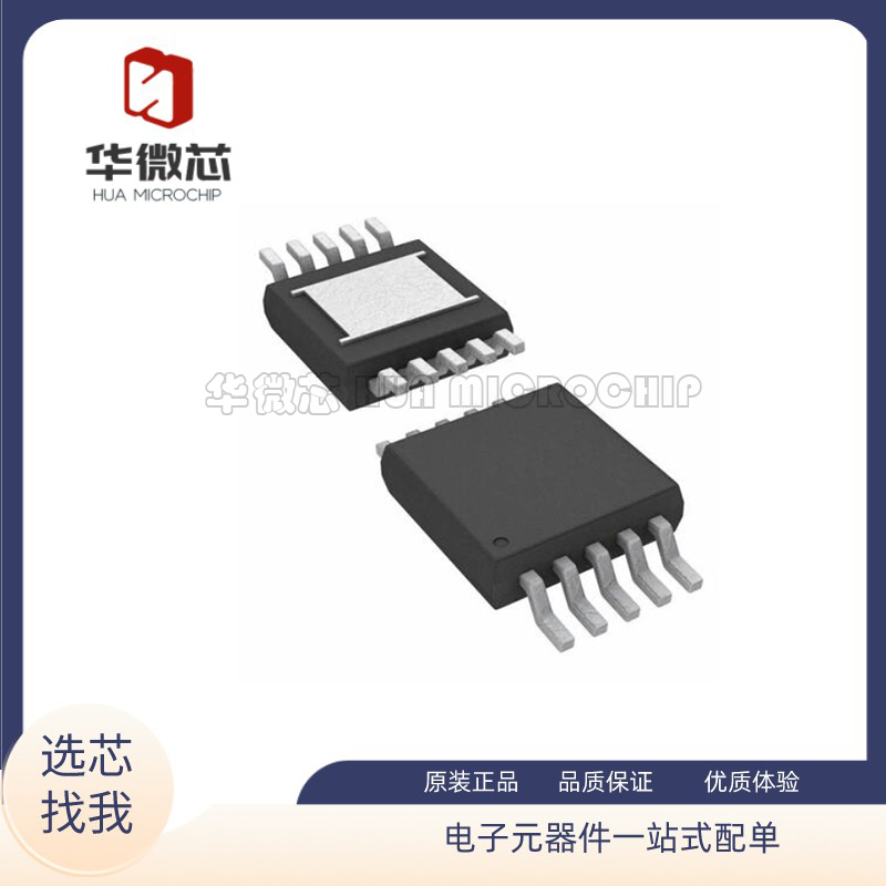 LTC2355IMSE-14#TRPBF 起订量：1 『IC ADC 14BIT 3.5MSPS 10-MSO