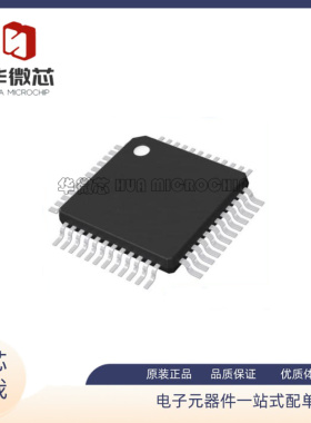 STM8AF5288TA/TC/TD LQFP-48封装 MCU微控制器芯片 闪存IC 单片机