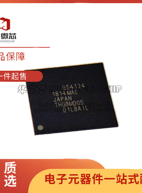 THGBMDG5D1LBAIL EMMC 4G 5.0版本 全新原装字库芯片BGA153球