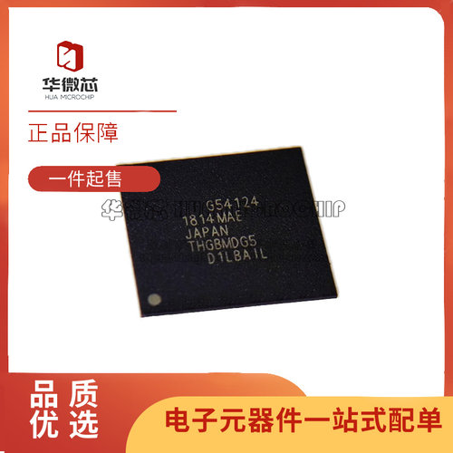 华微芯字库芯片全新原装正品