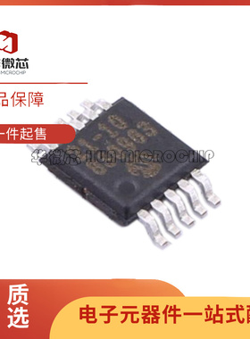 MCP33121-10-E/MS MSOP-10封装 模数转换芯片ADC 全新原装正品