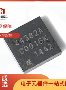 SI4432-B1-FMR -V2 SI4438-C2A-GMR -B1C-FM 44382A 44381C QFN20