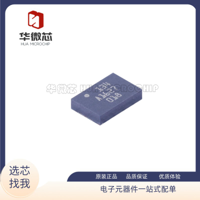 BMI055六轴加速度陀螺仪芯片