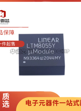 LTM8055EY#PBF LTM8055Y BGA-121 电源模块调节器 开关稳压器芯片