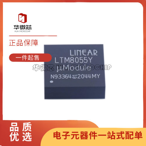 凌特开关稳压器芯片全新原装正品