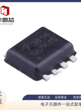 AON3814 DFN3x3 3814 20V/6A双N沟道(共漏) MOS场效应管 全新原装