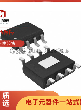 TPS54560QDDARQ1 SOP-8封装 丝印54560Q 降压稳压芯片 原装正品