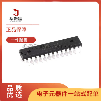 ATMEL微控制器芯片全新原装正品