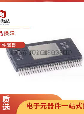 TAS6424EQDKQRQ1 丝印TAS6424E TSOP54 音频放大器芯片 原装正品
