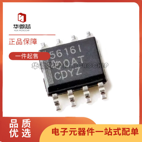 TLC5615CDR全系列TI数模转换芯片