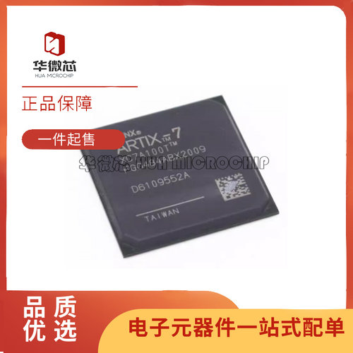 XILINX可编程逻辑芯片原装正品