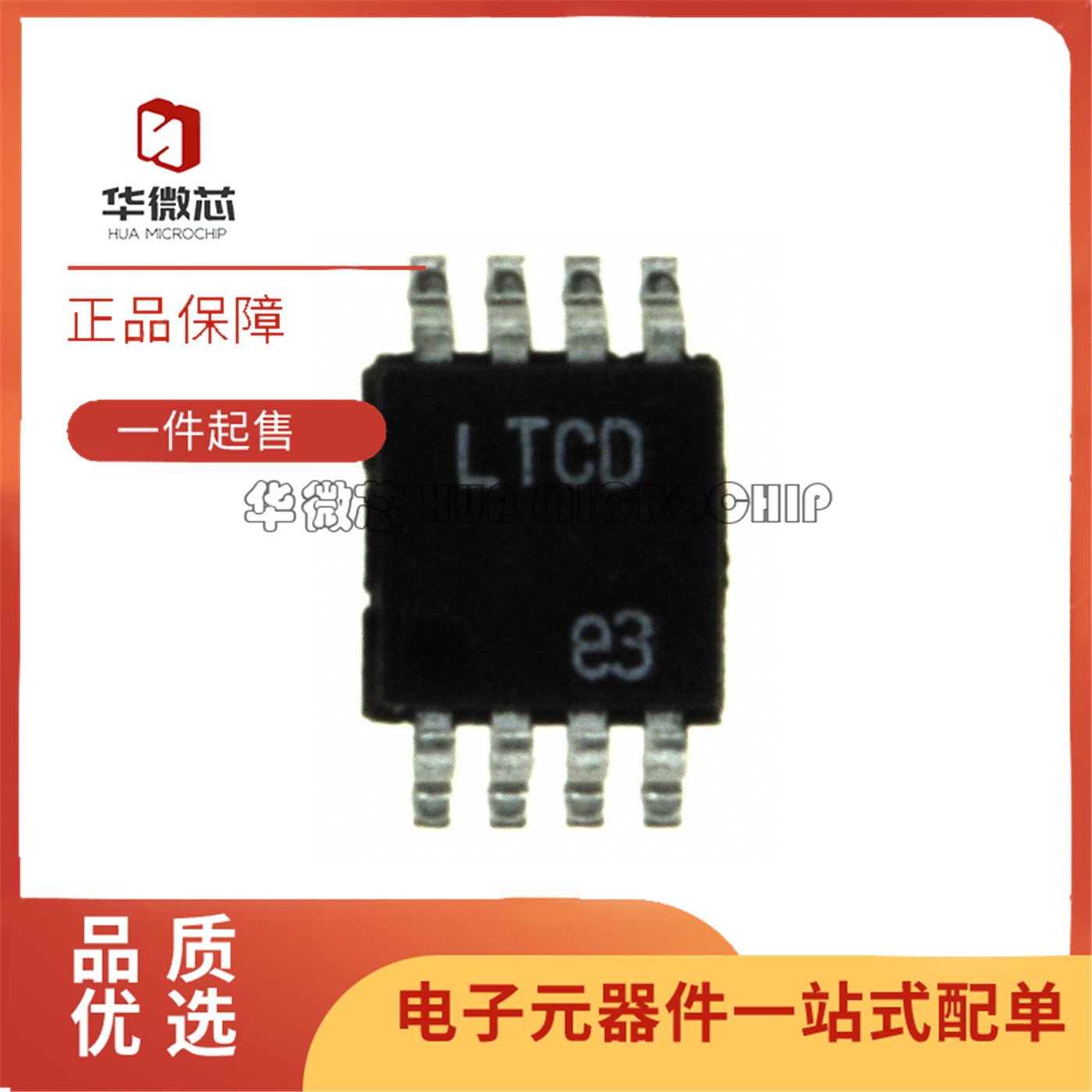 LT1316CMS8LT1009CMS8控制器