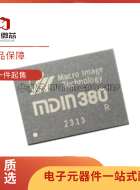 MDIN380 MIT 图像处理芯片 BGA240封装 全新原装正品