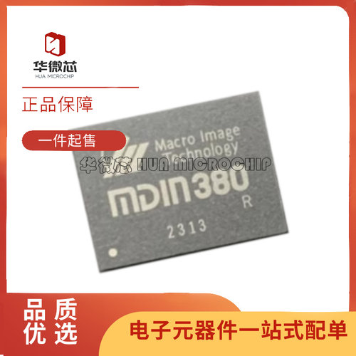 三菱图像处理芯片全新原装正品