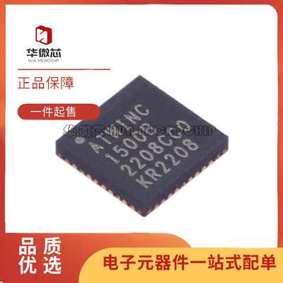 华微芯射频收发器芯片原装正品