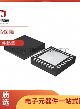 全新正品CY7C63833-LTXC QFN-32(5x5)封装 USB转换芯片