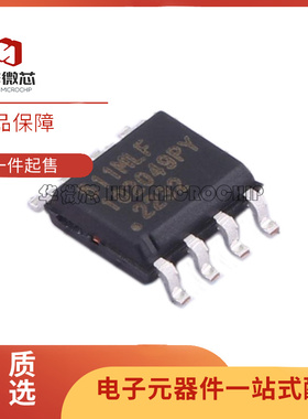 511MLFT 时钟发生器芯片 SOIC-8封装 全新原装正品