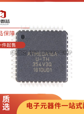 ATMEGA32A-AU 32U4 16AUR ATMEGA16L-8 16A 162V--16 芯片 QFP44