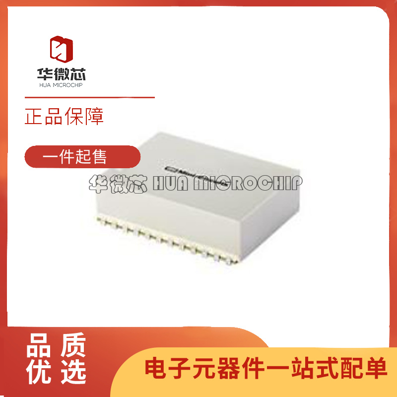 华微芯射频偏置三通芯片全新原装